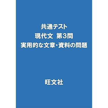 Kumagorou専用 リビューテストのための毎回の復習 Amazon.co.jp Hot New Releases: The bestselling new & future
